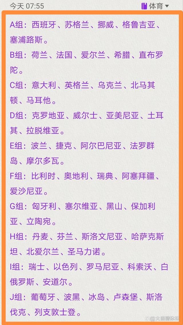 在某些时候，这对一些球队来说是压倒性的，这让我们每晚都变得不可预测。